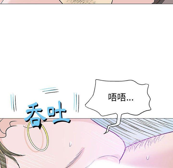 偶然邂逅的他 第 11 話 第35页