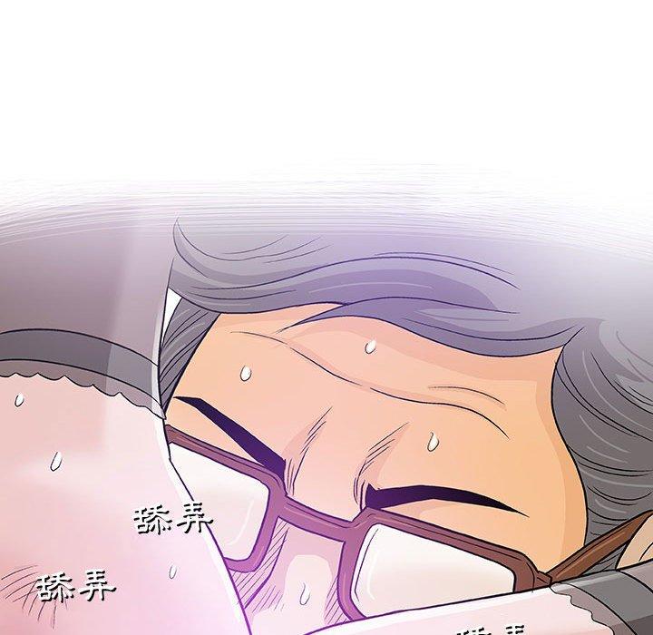偶然邂逅的他 第 11 話 第37页
