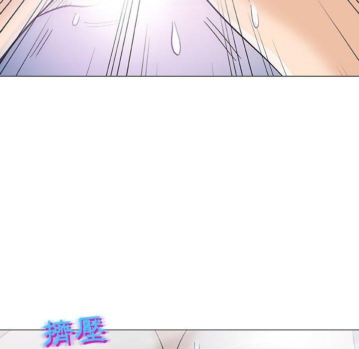 偶然邂逅的他 第 11 話 第20页