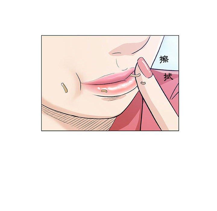 偶然邂逅的他 第 11 話 第77页