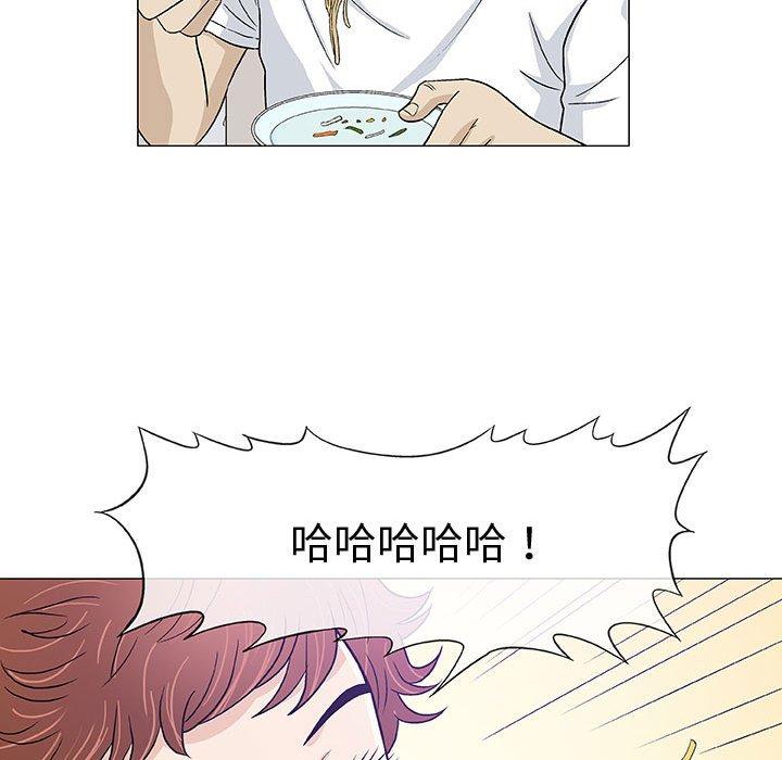 偶然邂逅的他 第 11 話 第70页
