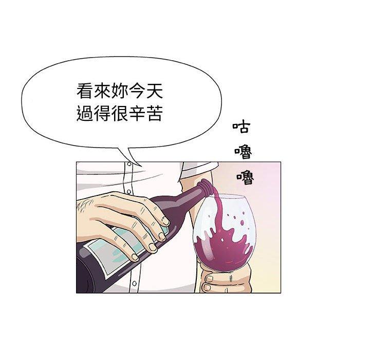 偶然邂逅的他 第 11 話 第101页