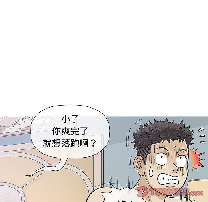 偶然邂逅的他 第 11 話 第111页