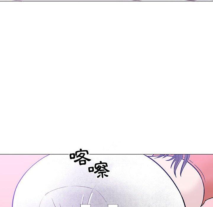 偶然邂逅的他 第 12 話 第8页