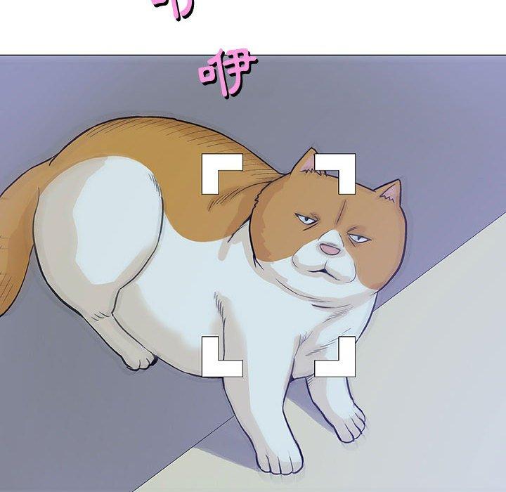 偶然邂逅的他 第 12 話 第16页