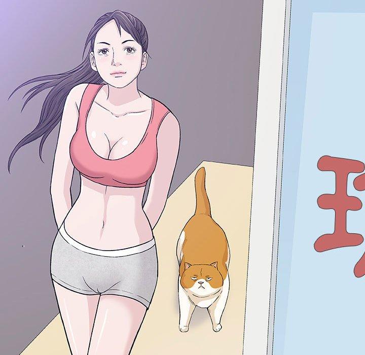 偶然邂逅的他 第 12 話 第19页