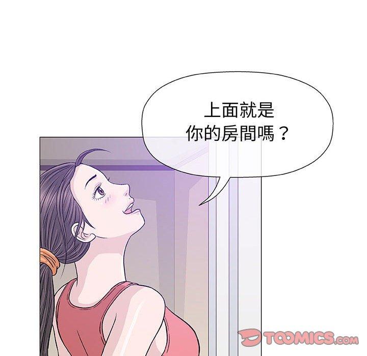 偶然邂逅的他 第 12 話 第39页