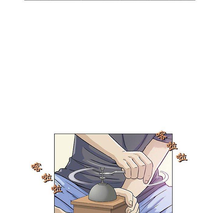 偶然邂逅的他 第 12 話 第45页