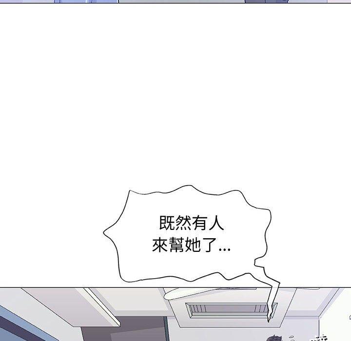 偶然邂逅的他 第 12 話 第76页