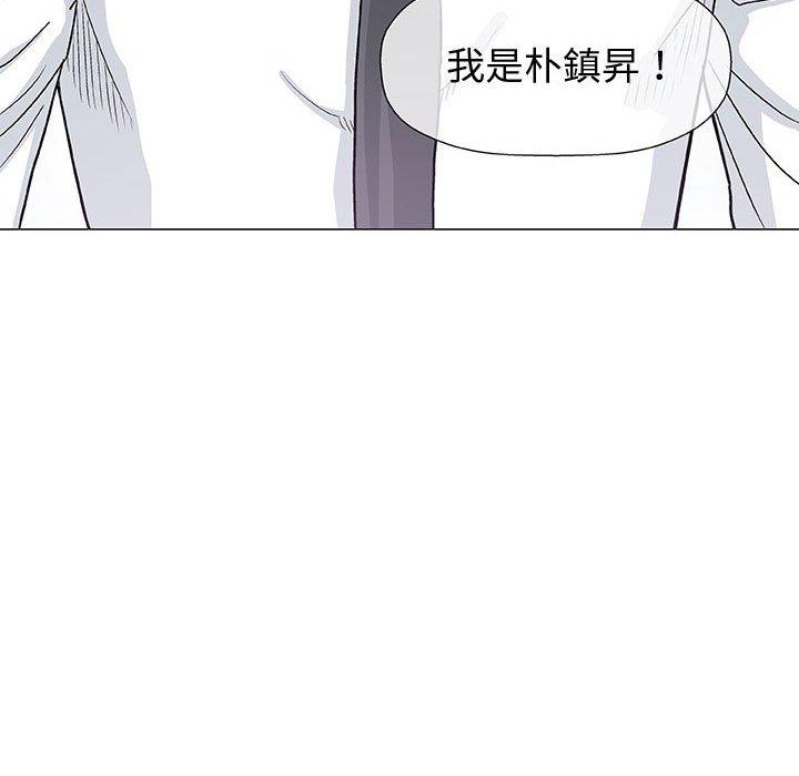 偶然邂逅的他 第 13 話 第19页