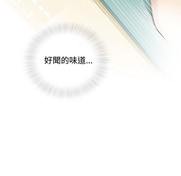 偶然邂逅的他 第 13 話 第30页