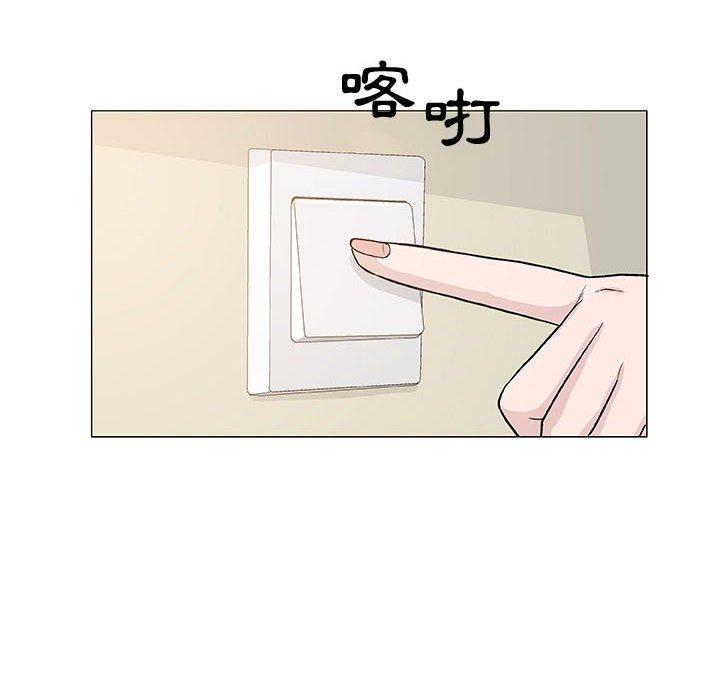 偶然邂逅的他 第 13 話 第60页