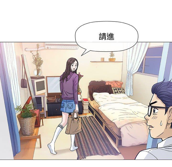 偶然邂逅的他 第 13 話 第61页