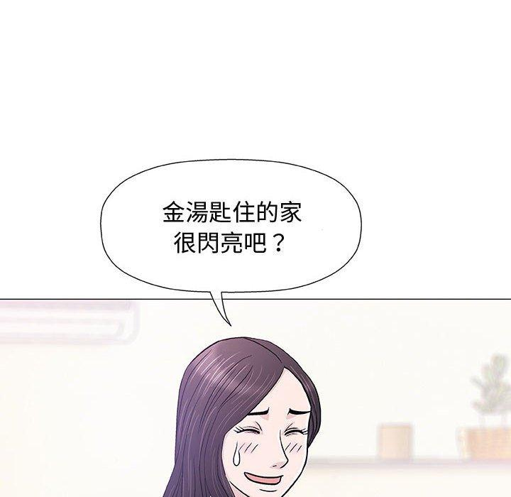 偶然邂逅的他 第 13 話 第62页