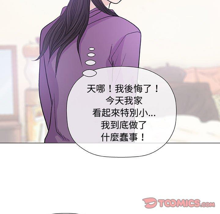 偶然邂逅的他 第 13 話 第63页