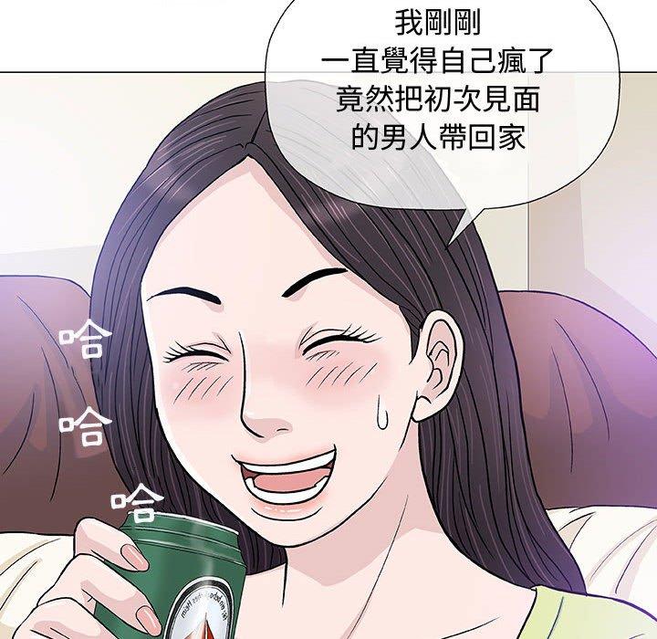 偶然邂逅的他 第 13 話 第80页