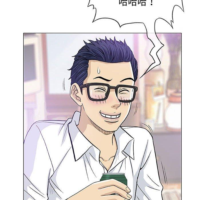 偶然邂逅的他 第 13 話 第82页