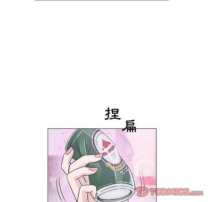 偶然邂逅的他 第 13 話 第87页