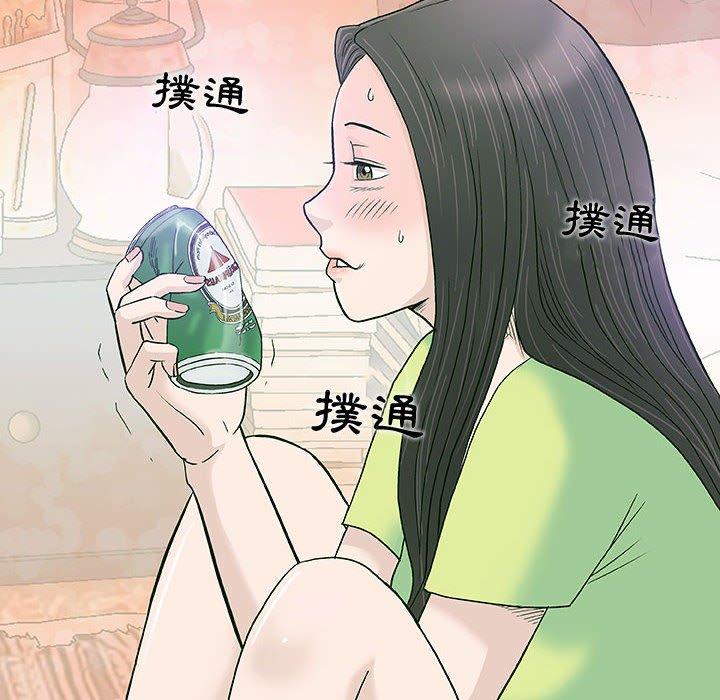 偶然邂逅的他 第 13 話 第101页