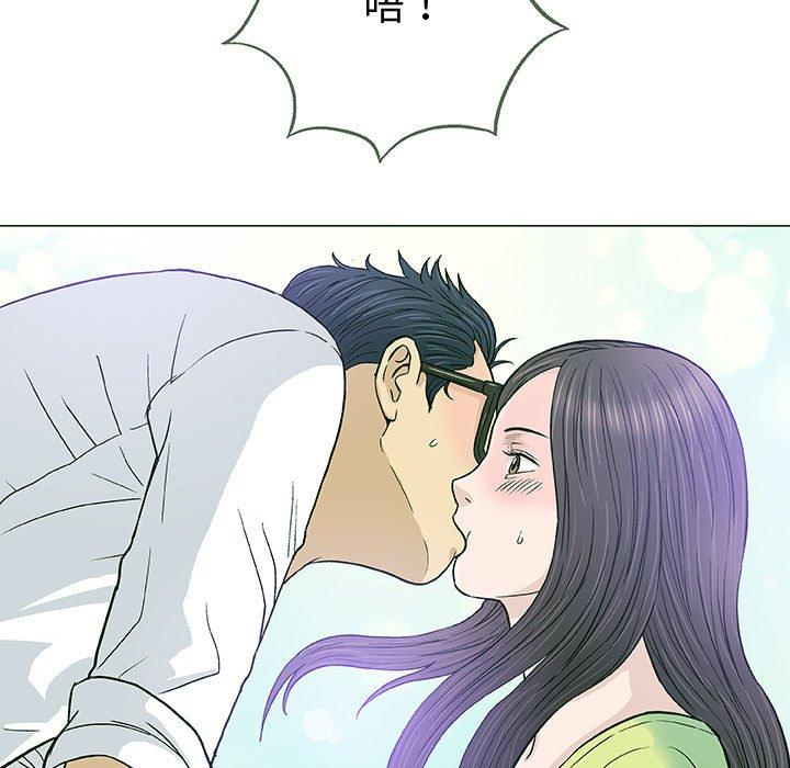 偶然邂逅的他 第 13 話 第104页