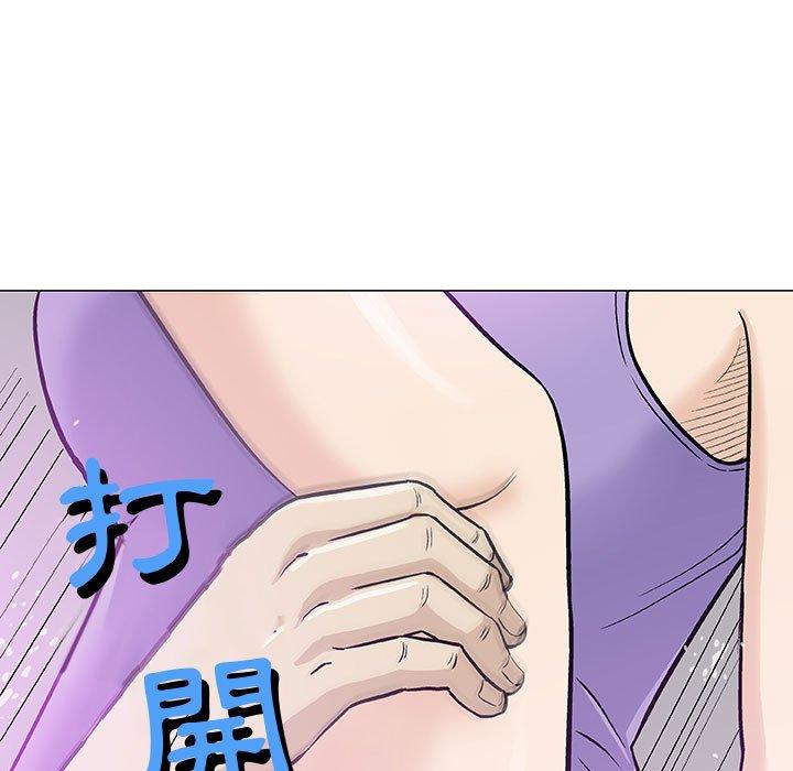 偶然邂逅的他 第 14 話 第11页