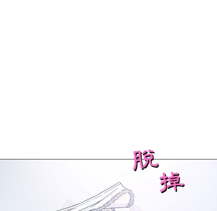 偶然邂逅的他 第 14 話 第9页