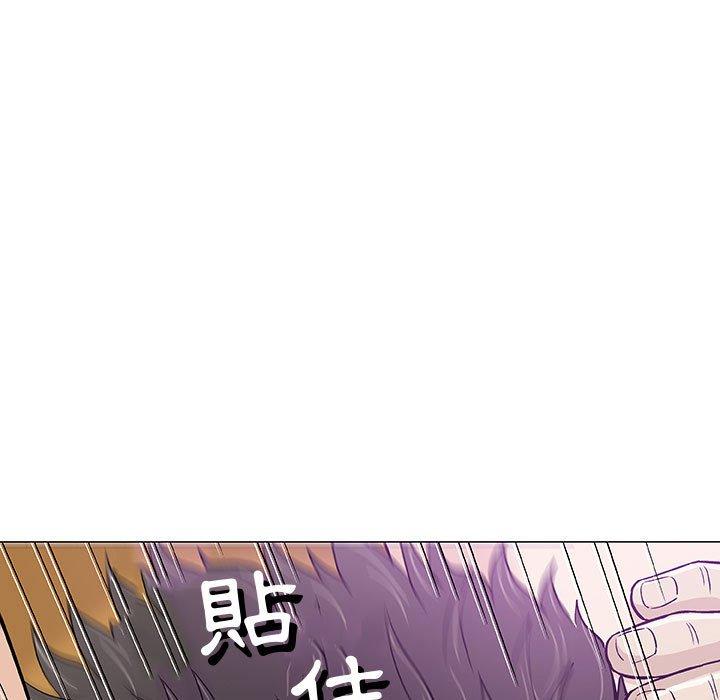 偶然邂逅的他 第 14 話 第13页