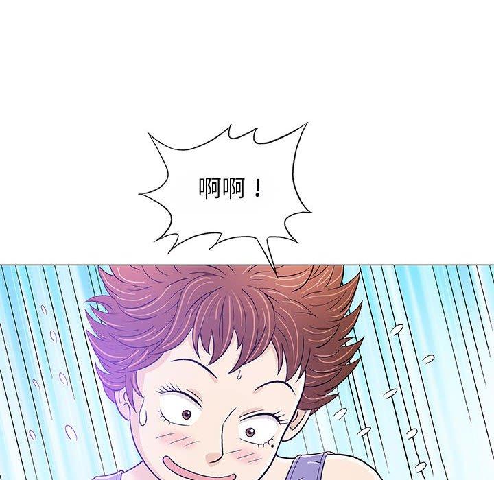 偶然邂逅的他 第 14 話 第15页