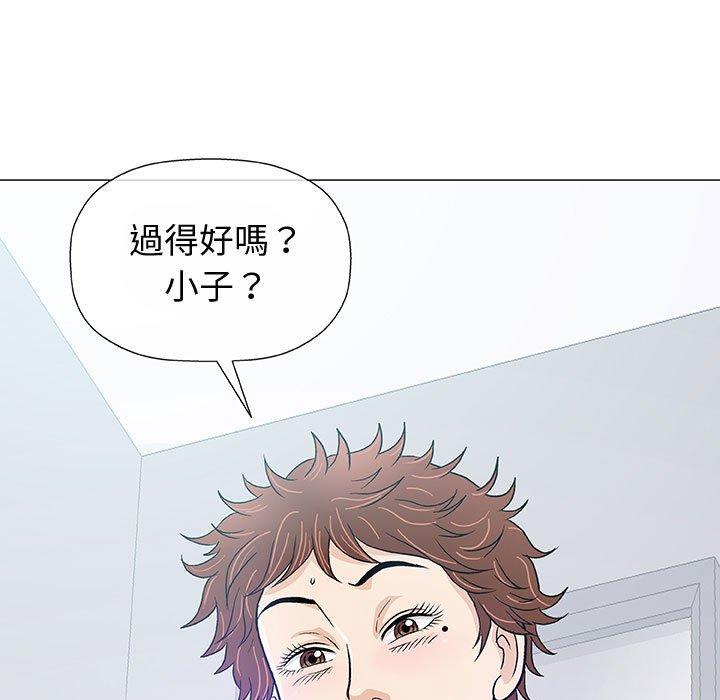 偶然邂逅的他 第 14 話 第22页