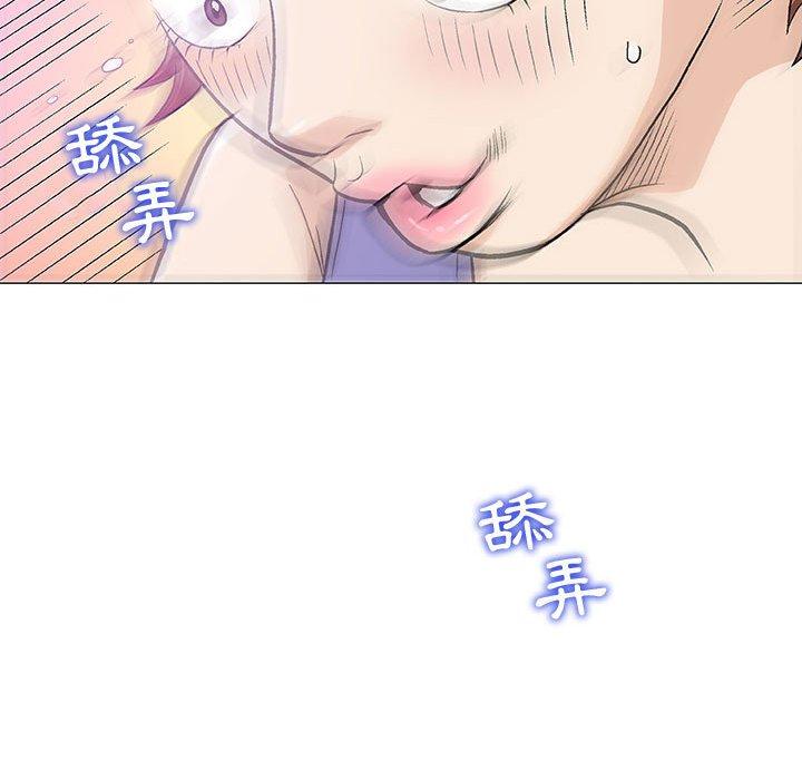 偶然邂逅的他 第 14 話 第31页