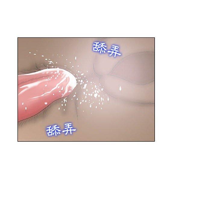 偶然邂逅的他 第 14 話 第32页