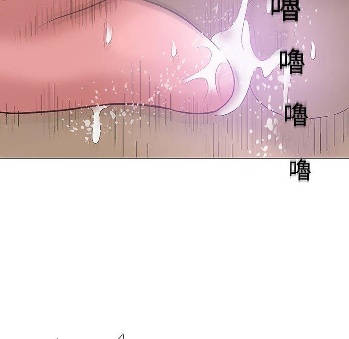 偶然邂逅的他 第 14 話 第37页