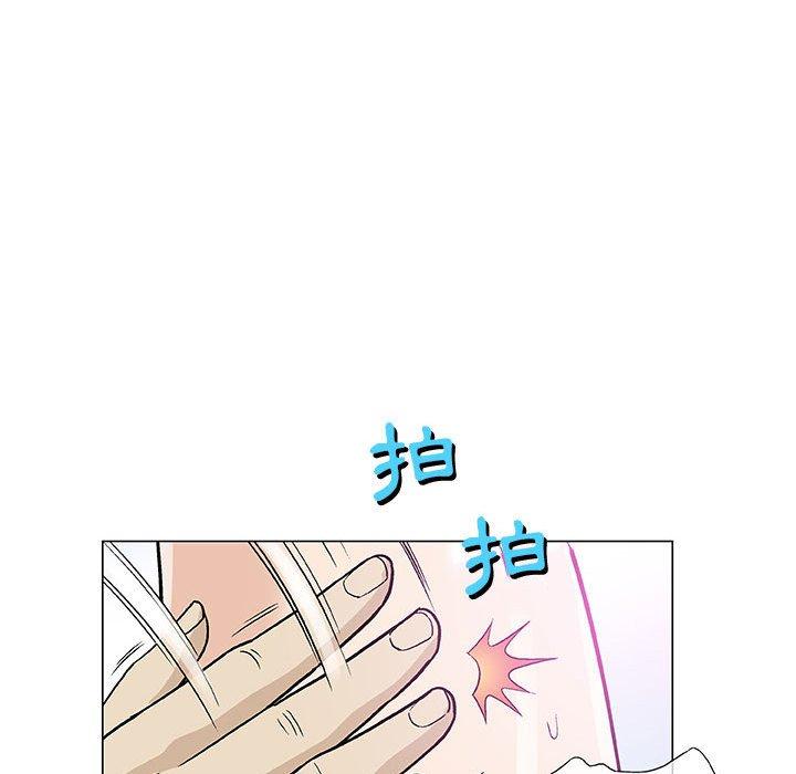 偶然邂逅的他 第 14 話 第41页