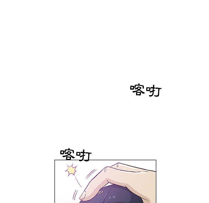 偶然邂逅的他 第 14 話 第51页