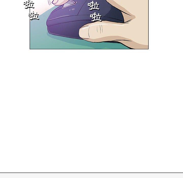 偶然邂逅的他 第 14 話 第54页
