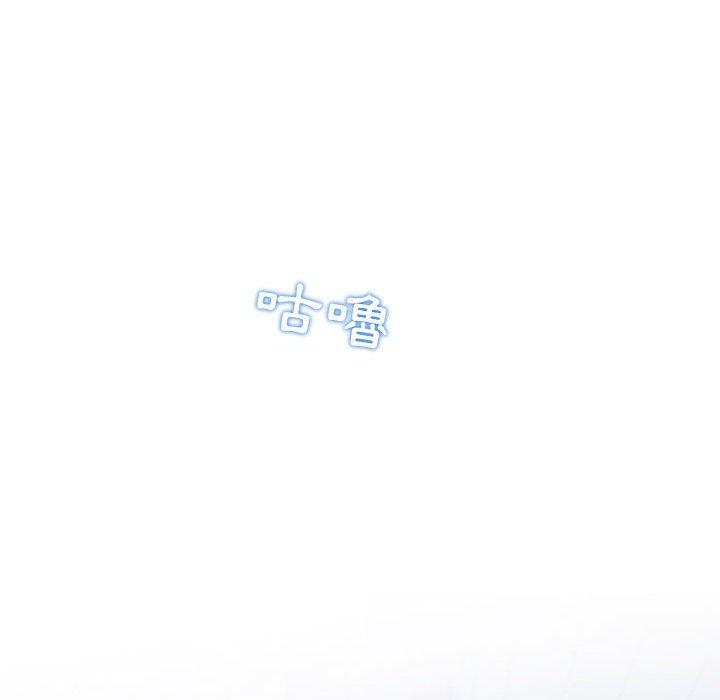 偶然邂逅的他 第 14 話 第57页