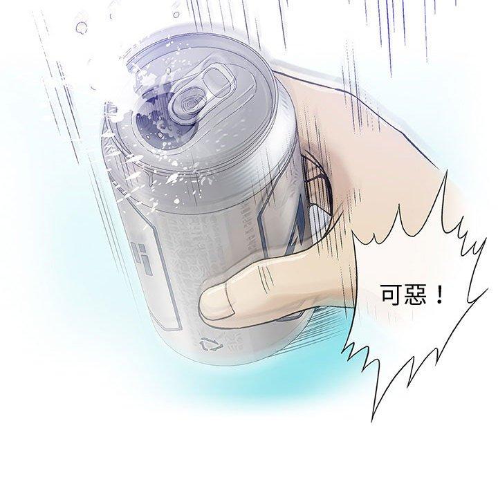 偶然邂逅的他 第 14 話 第61页