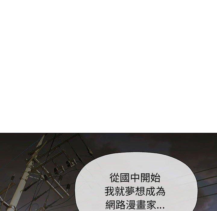 偶然邂逅的他 第 14 話 第68页