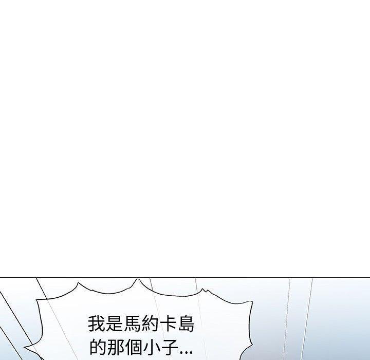 偶然邂逅的他 第 14 話 第96页