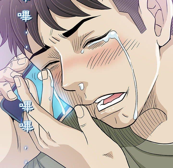 偶然邂逅的他 第 14 話 第106页
