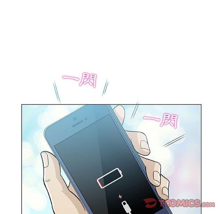 偶然邂逅的他 第 14 話 第108页