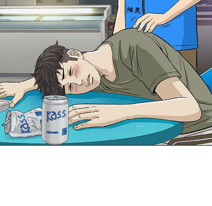 偶然邂逅的他 第 14 話 第119页