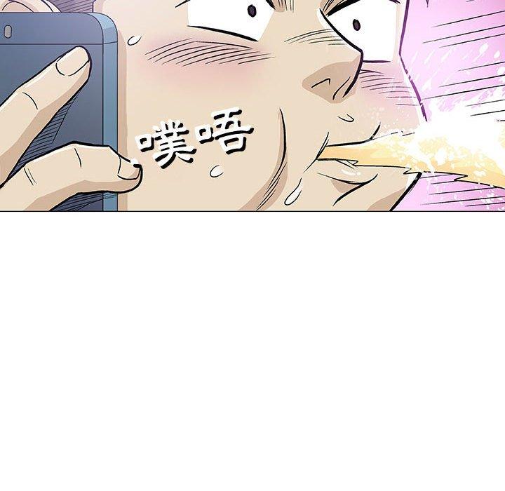 偶然邂逅的他 第 14 話 第91页