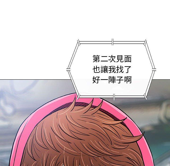 偶然邂逅的他 第 14 話 第130页