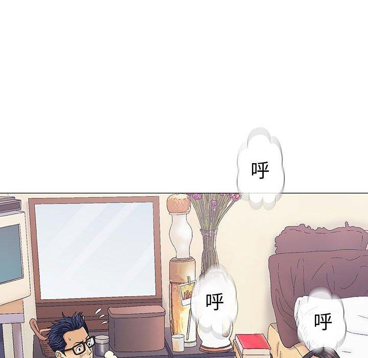偶然邂逅的他 第 15 話 第29页