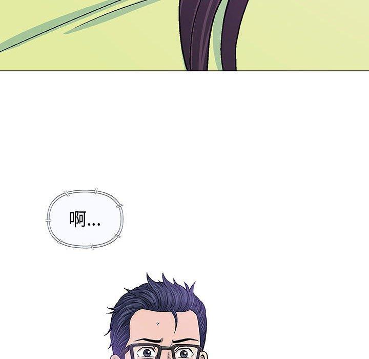 偶然邂逅的他 第 15 話 第37页
