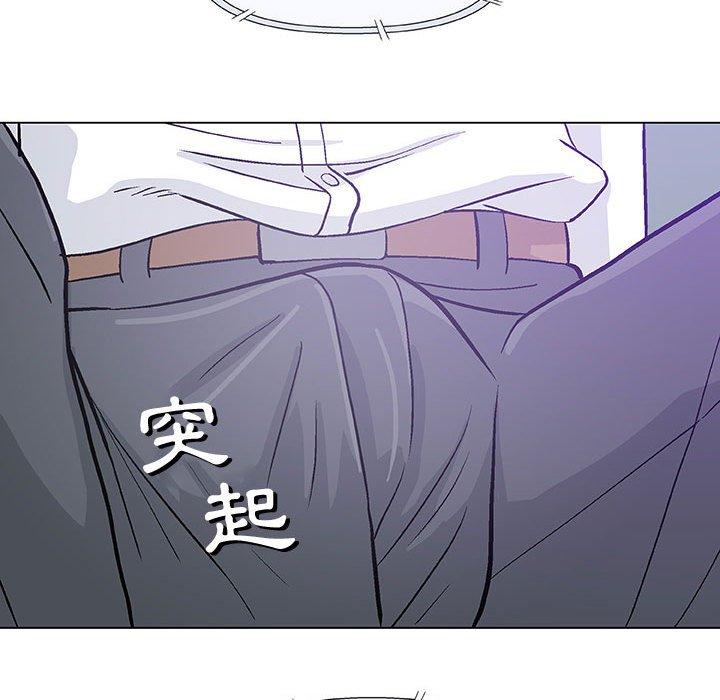偶然邂逅的他 第 15 話 第42页