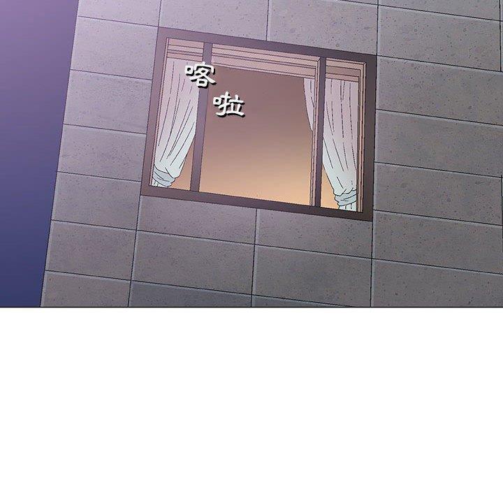 偶然邂逅的他 第 15 話 第57页