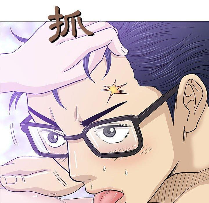 偶然邂逅的他 第 15 話 第102页