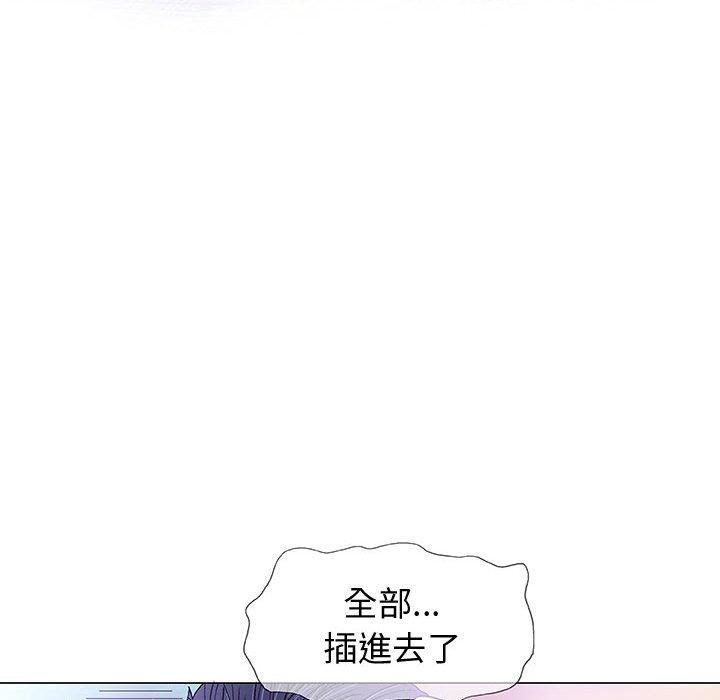 偶然邂逅的他 第 15 話 第116页